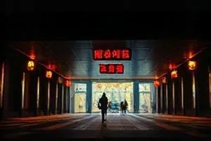 旧唱片修复师 修复台唱片清洗工序剧照